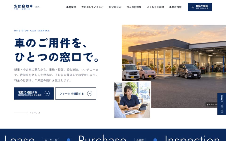 案A PC
