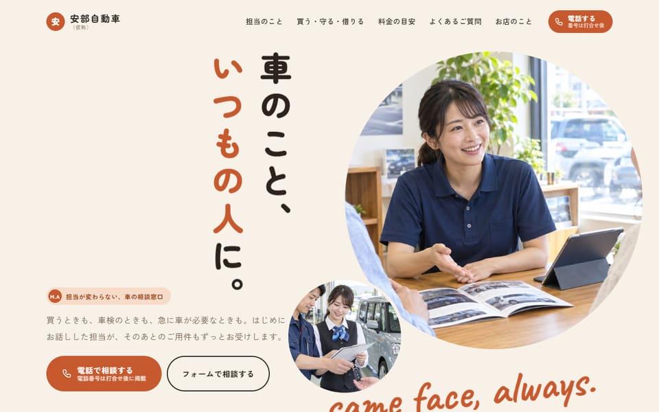 案B PC