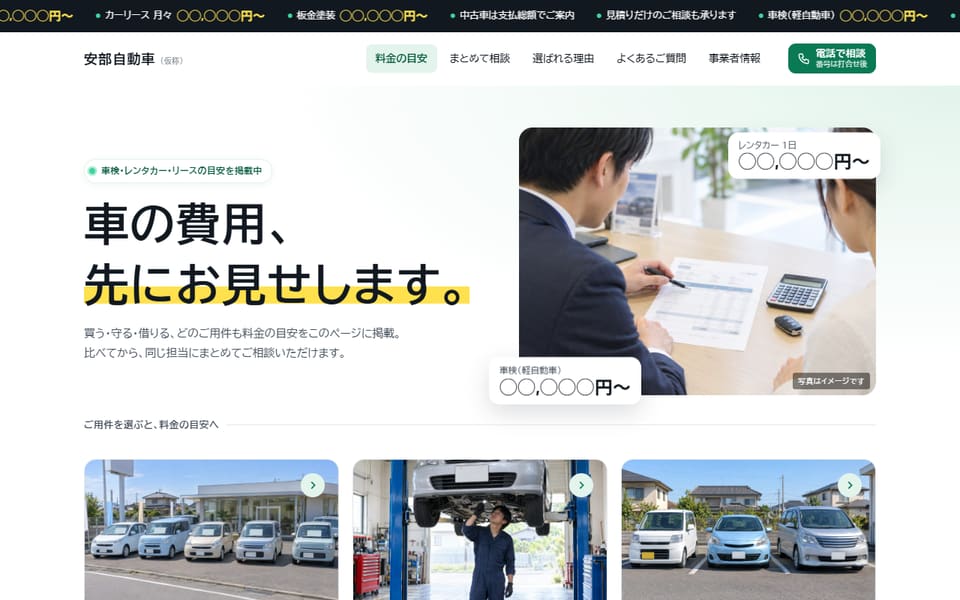 案C PC